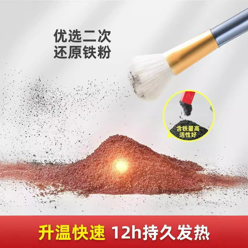 ワーム艾草暖貼宝宝貼自発熱暖身益母草調宮寒理大叔母宮暖貼生姜貼|undefined