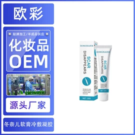 面霜;洁面产品;涂抹面膜