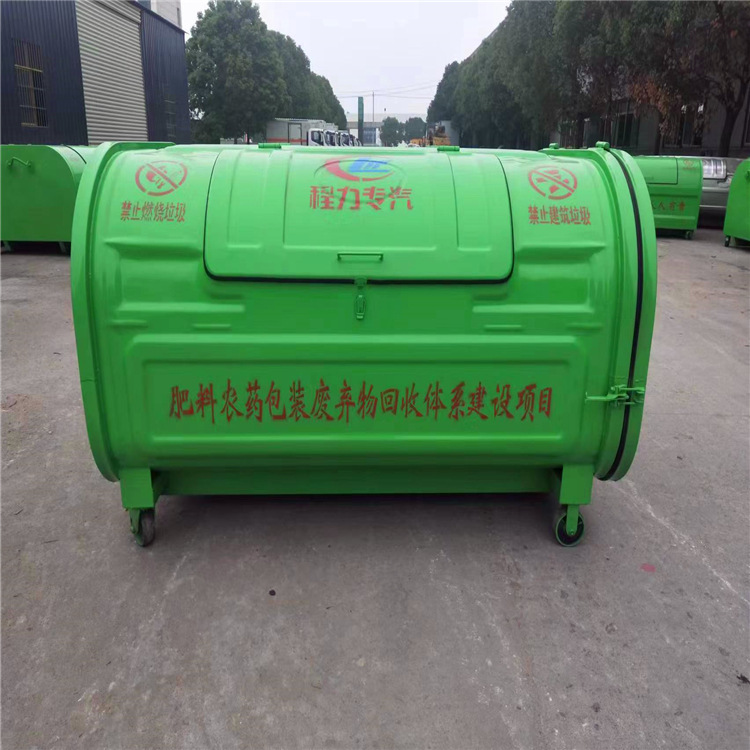 3立方烤漆垃圾箱含税运小型2.5方垃圾箱厂家直销钩臂式垃圾箱报价