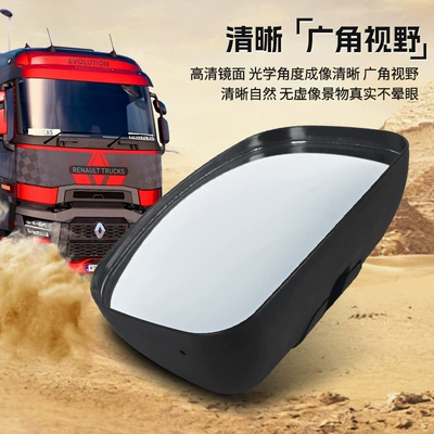 Rearview mirror/rearview mirror, Hino/Japan-Korea Reversing Mirrors, Auxiliary
