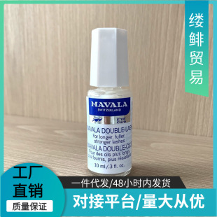 ���Q�羳�F؛MAVALAI��Ȼ�����w�L��ˢ�^��ë�ྫ�AҺ10ml