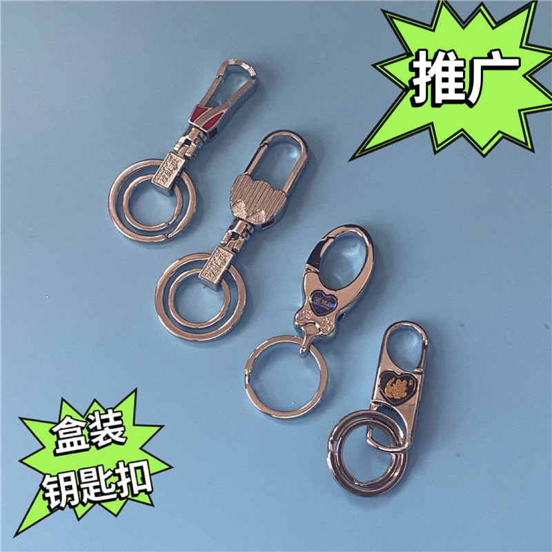 Bo You Key Chain Accessories Ring Colorful Buckle Doll Pendant Hourly Future Key Chain Safe and Durable Mini Hanging Buckle