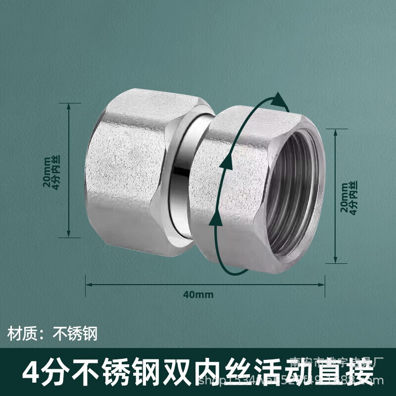 304 ステンレス鋼 4 点厚みのある内外リボンユニオン三方ガスパイプ給湯器エルボ水道管ジョイントアクセサリー|undefined