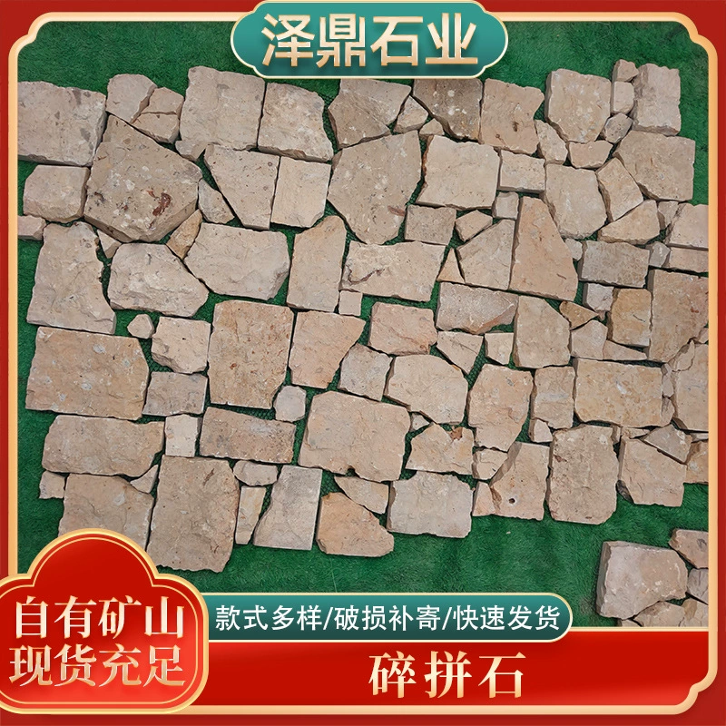 Производитель поставляет нерегулярный щебень, сыпучий камень, камень для ландшафтного дизайна сада, грубый камень для двора, сланцевый щебень.