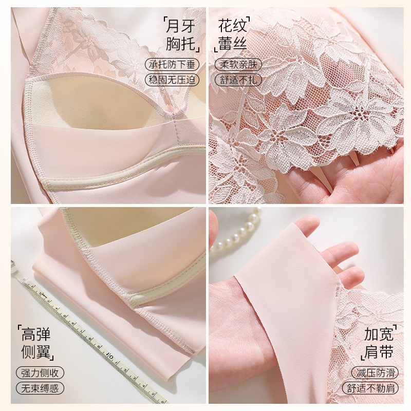 Spring and summer new lace seamless back underwear women's lifting anti-sagging vest bra gather-up sleep bra