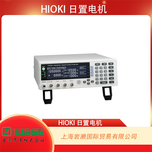 Hioki Electronic Measuring Instruments - Resistance Meter Rm3542 Hioki Electronic Measuring Instruments - Resistance Meter Rm3542