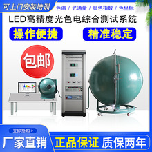 ���V�S��ֱ�N1.5�׷e����led���V�����z�y�x��Դ���߷e����x