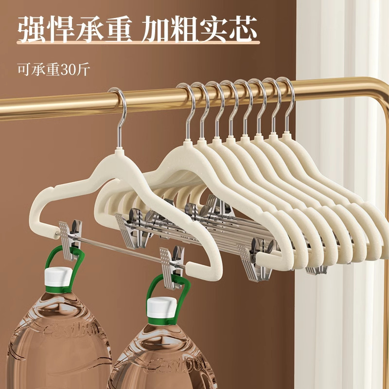 植绒衣架裤架家用套装无痕防滑挂裤子裤架衣服架子调节裤植绒防滑|undefined