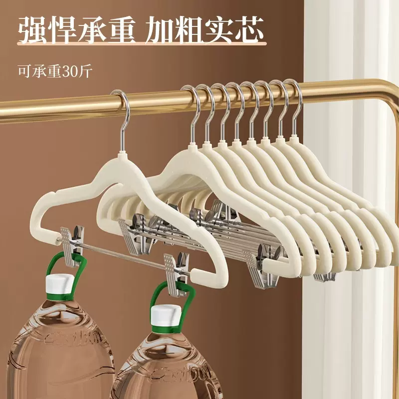 植绒衣架裤架家用套装无痕防滑挂裤子裤架衣服架子调节裤植绒防滑