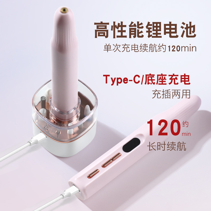 ネイルポリッシャー電動ネイルリムーバー小型家庭用ネイルポリッシャー多機能研削ペンネイルポリッシャークロスボーダー|undefined