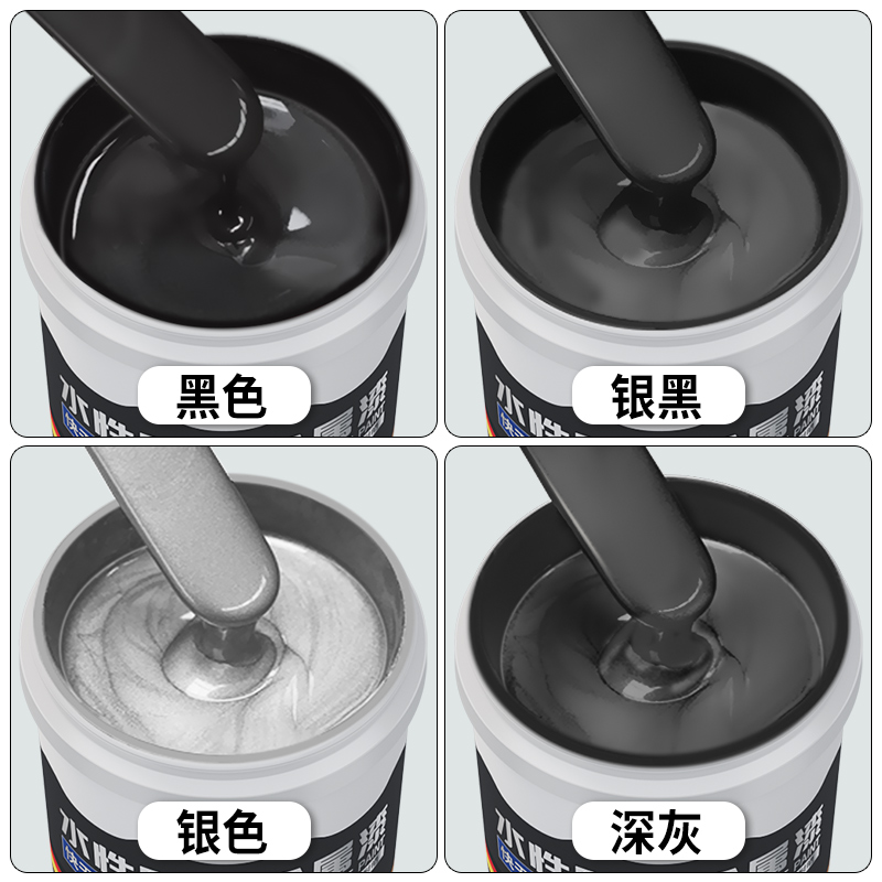 黑漆桶装黑色水性金属漆铁栏杆翻新防锈漆灰色中灰深灰色油漆小瓶