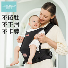 宝宝爱抱婴儿背带腰凳多功能宝宝便携式四季前后两用抱娃神器