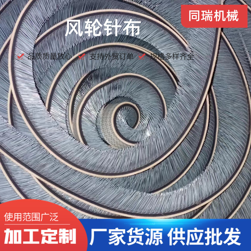 厂家供应梳棉机针布 梳理机针布 弹性针布 泡沫风轮针布品质好