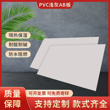 PVC\ABĥϰ ˮȼ|ܶPVCӲ幤b