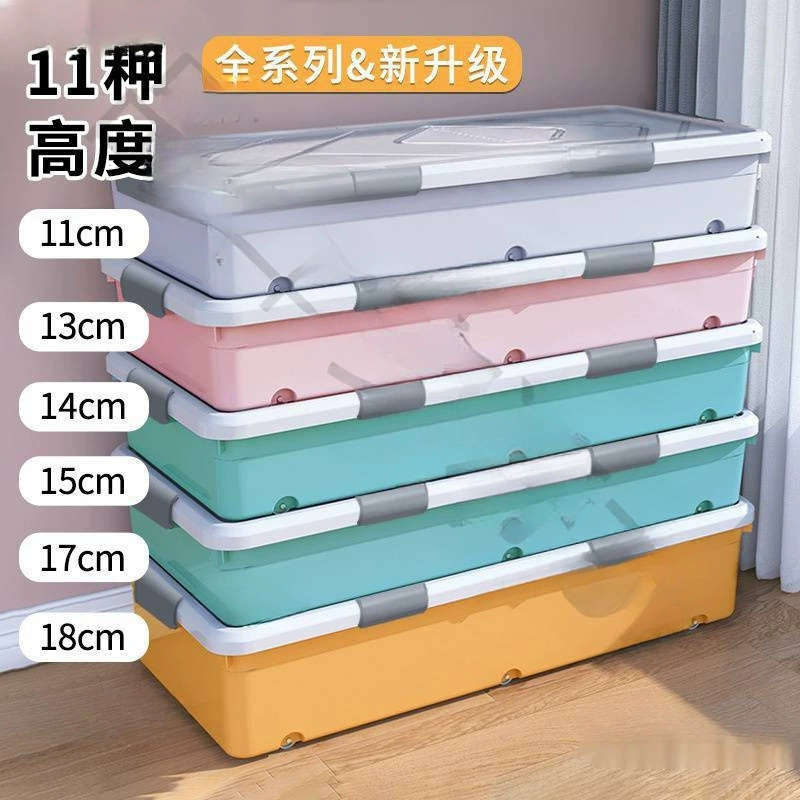 Ящик для хранения под кроватью, пластиковый очень большой ящик для одежды, одеяло, ультратонкий ящик для хранения на колесиках, плоский ящик для хранения под кроватью