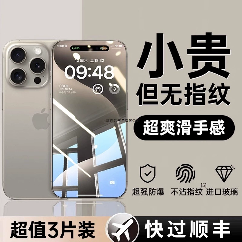Мобильный телефон, совместим с iPhone 15 Pro, совместим с 14 Pro Max