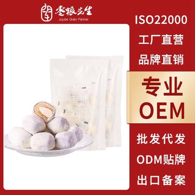 枣粮先生巴旦木奶枣奶酪奶芙枣网红休闲零食奶酪杏仁坚果厂家供应|ms