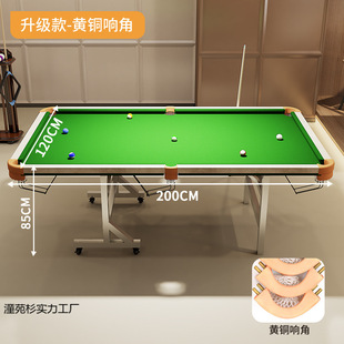 Black Eight Billiard Hall Home Billiard Table Standard Chinese Black Eight Billiard Table Adult Steel Library Home Billiard Hall