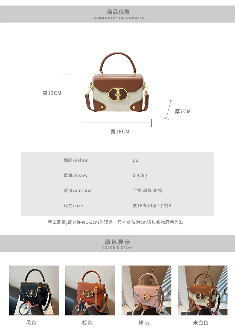 Korean-style fashionable color-blocking small square handbag with a high-quality feel, a new summer 2025 stylish and versatile women's crossbody bag details Picture