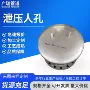 泄压防爆阻火呼吸人孔