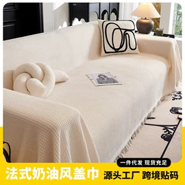 餐桌布艺;沙发垫/套;靠垫/抱枕