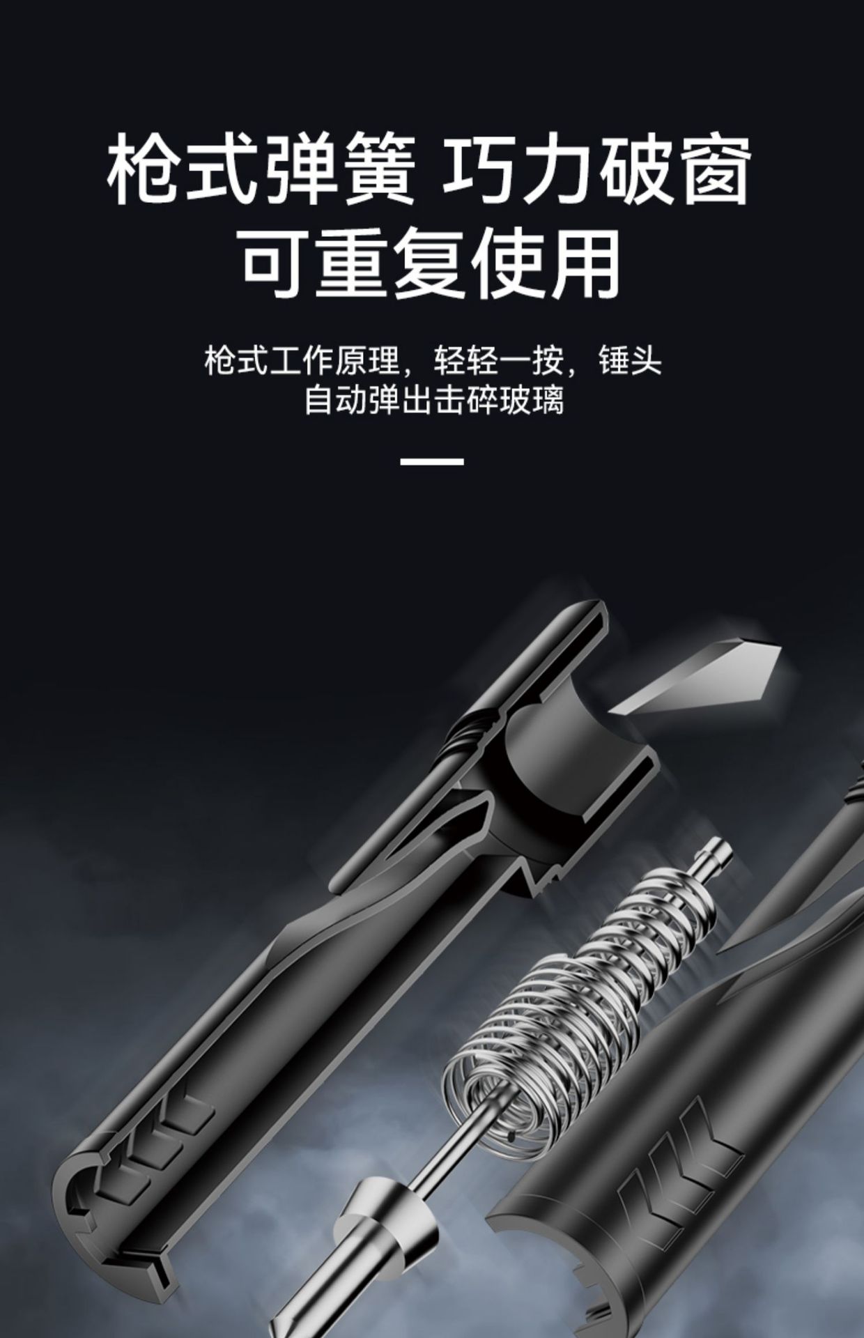 Car Window Breaker Four-In-One Life-Saving Safety Hammer Artifact Multifunctional Car Escape Parking Number Plate for Use in the Car