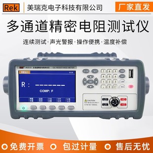 REK�����RK2511Nϵ��ֱ�������yԇ�x  ��ͨ���������yԇ�x