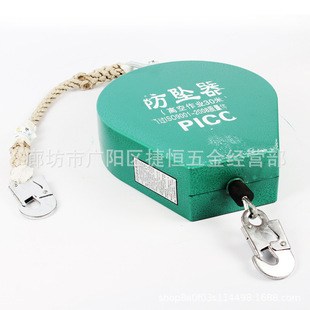 Human Body Speed Difference Self-Control Anti-Fall Device 5- 50m Speed Difference Self-Control Anti-Fall Device High-Altitude Tower Crane Human Body Anti-Fall Device