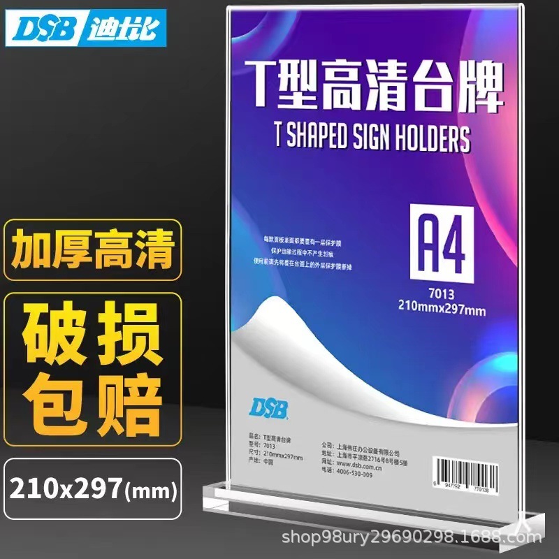 厂家直供高透明亚克力板PMMA有机玻璃板激光切割A4透明板切割加工