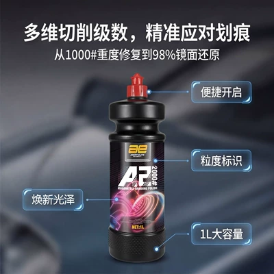 Maintenance Wax, Car wax