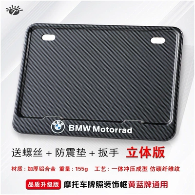Nömrə qabı | Regulations, Thickened Solid Design - bmw-solid-faux-carbon-fiber-3d-steering-wheel-cover-includes-screws-wrench-and-anti-vibration-pads