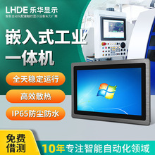 7-32�繤�I��X���o����ܙC������һ�w�C�@ʾ�����ܹ��ؽK��pc