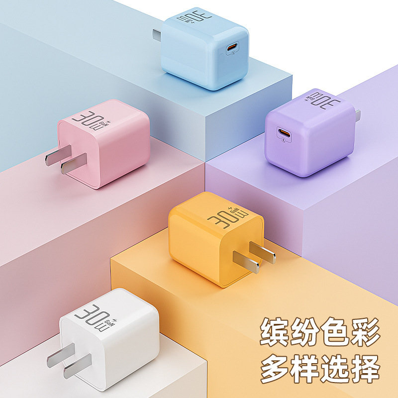 30 ワット窒化ガリウム Apple 8-16 充電器携帯電話小さなゼリー充電ヘッド typec フラッシュ充電高速充電ヘッド|undefined