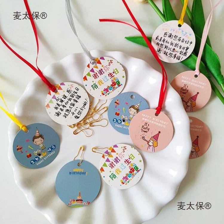 Спасибо, что провели мой день рождения со мной, подвесная открытка с надписью «С Днем рождения», маленькая подвесная открытка для детей детского сада, десятая неделя ребенка Le De Zhu