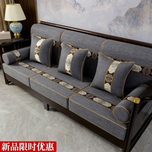 新中式红木沙发坐垫实木沙发垫子海绵垫加厚硬带靠背椰棕座垫定