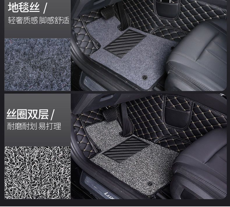 Suitable for Cadillac ATSL/CT4/CT5/CT6/XTS/XT4/XT5/XTS surround car mats