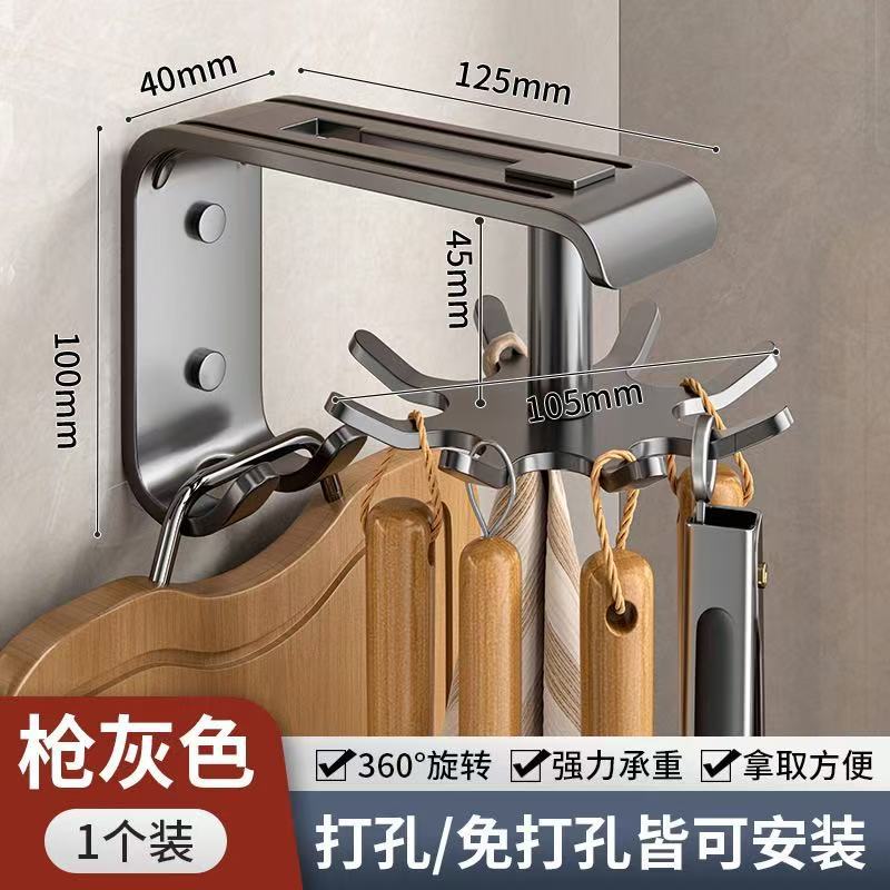 Wall hanging gun gray eight hooks