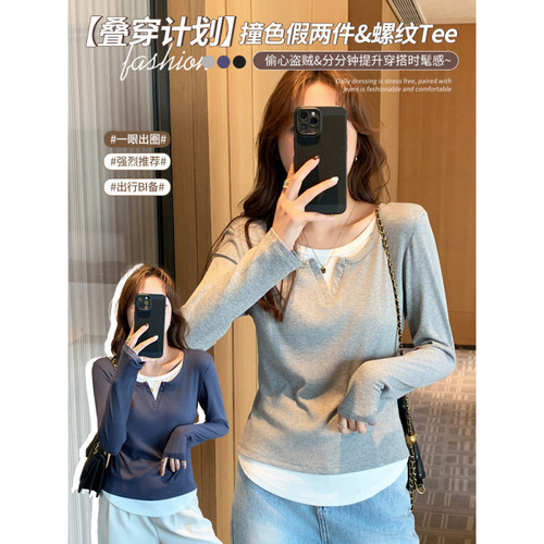 Women's Autumn Slimming and Stylish Long-Sleeve T-Shirt with Pseudo-Halter Design, Elegant and Unique Round-Neck Basic Top