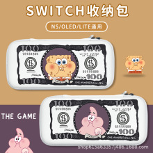 任天堂switch游戲機收納包oled加厚防護eva拉鏈switch2便攜收納包