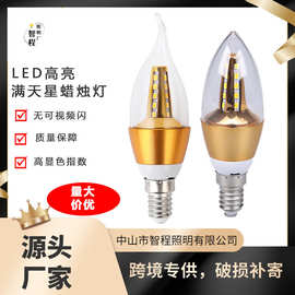 跨境满天星led蜡烛灯灯泡e14/E27/e12螺口三色变光宽压110V/220V