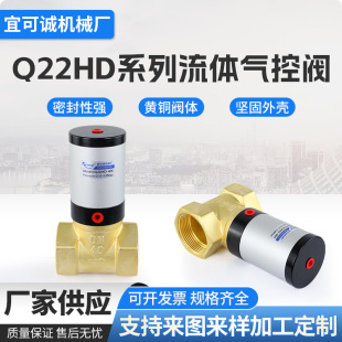 ����yQ22HD-15/20/25/40/50����y���w����y�~�y ��ӿ����y