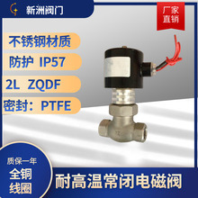 ���I���a �͸ߜ�ZCZP,304���P��ݼy늴��y ���]����늴��y�z��2L