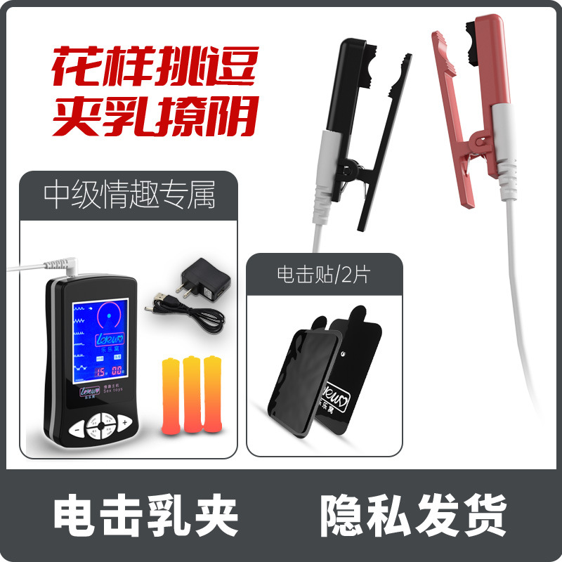 유방 클램프 [검정색과 빨간색] Lelewo 조합