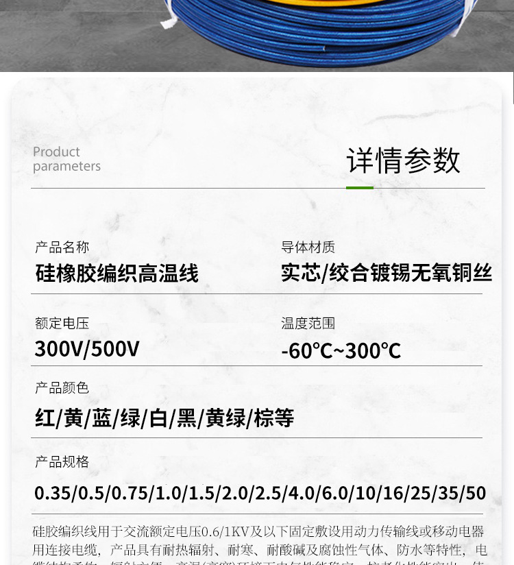 Кабель силиконовый Jiangsu Platinum 0.3 мм²