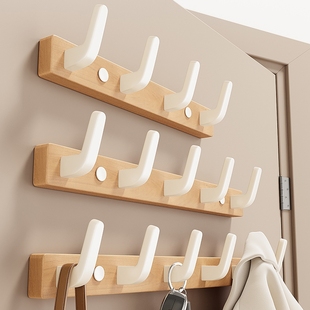 Walnut Hook Fitting Room Punch-Free Door Hanging Clothes Rack Wall Hanging Entrance Door Clothes Hat Hanging Hook