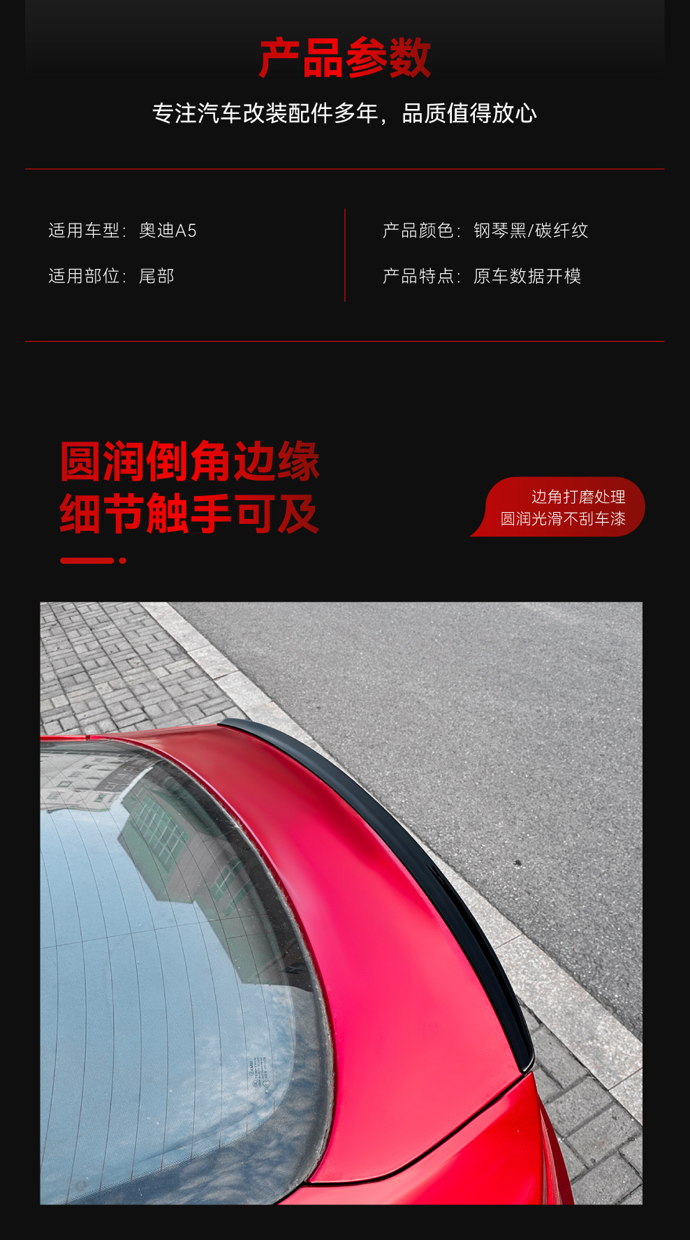 Suitable for 2007-2016 Audi A5 8t Sportback S5 Four-Door Rear Wing Fixed Wing Cross-Border Modification