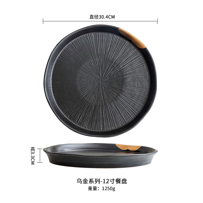 Plato de cerámica Wujin Moyu Plato de carne transfronterizo Plato de comida para el hogar Plato de comida en oro de restaurante Plato de pasta Tazón Vajilla Estilo japonés