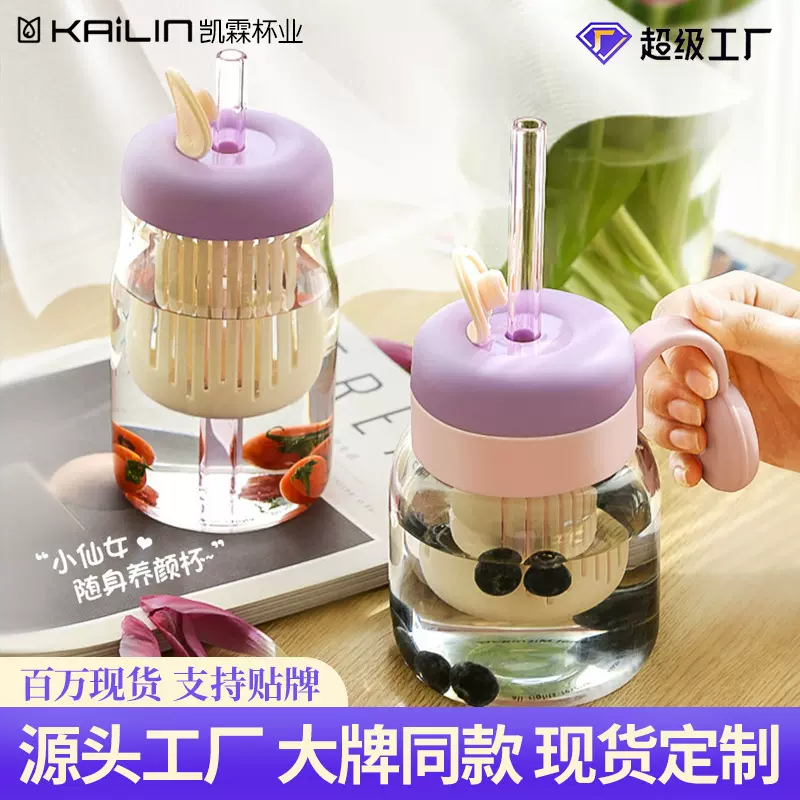 高颜值茶水分离茶杯吸管玻璃杯女泡茶杯大容量带柄水杯大肚杯水杯