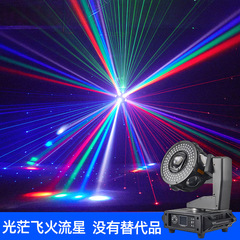 新商品光迷い飛火流れ星揺らぐヘッドライトLEDビームレーザーライトKTVバー迪庁染色雰囲気灯クロスボーダー