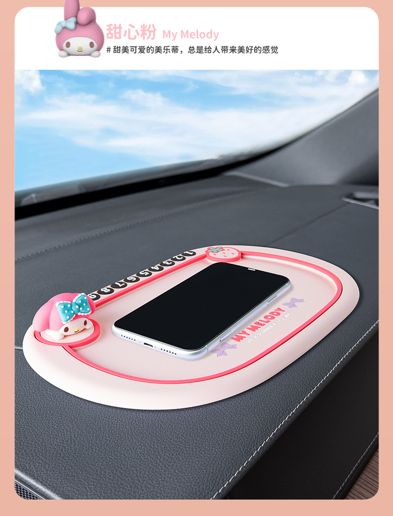 Car parking number plate multi-functional creative anti-slip mat car center console car instrument panel mobile phone storage mat